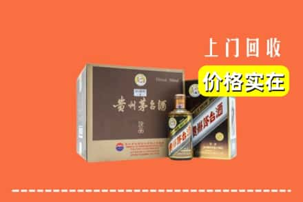 嘉峪关回收彩釉茅台酒