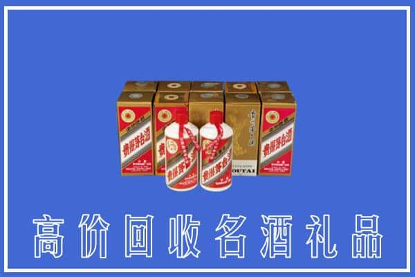 高价收购:嘉峪关上门回收茅台酒多少钱